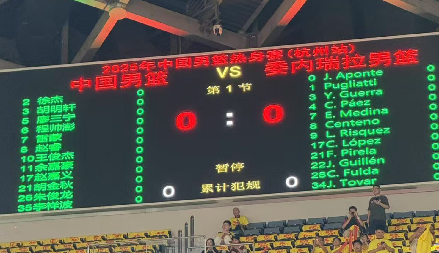 力还是差点