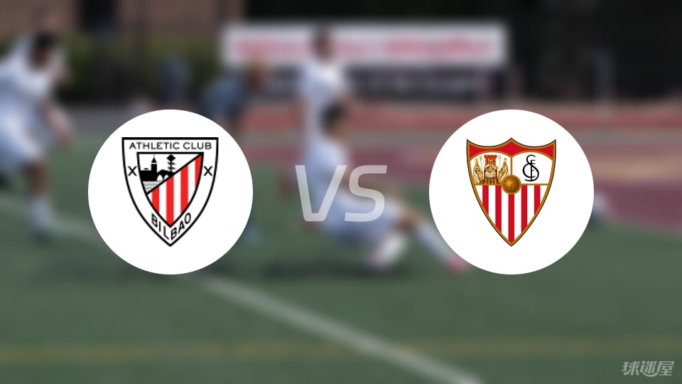 s塞维利亚, 以上是球迷, yid