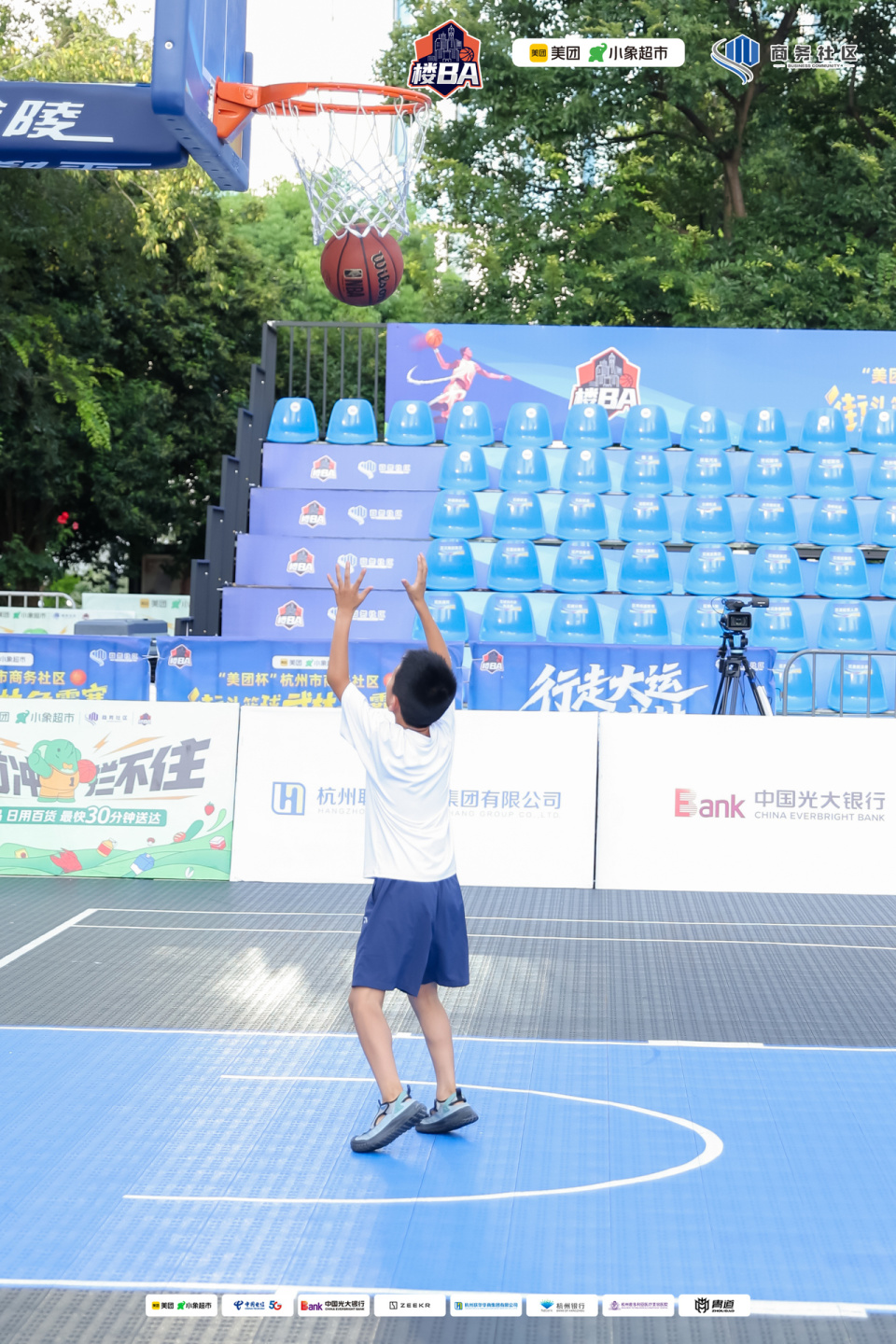 支持杭州联, 分远投, 上场 支持杭州联, 分远投, 上场