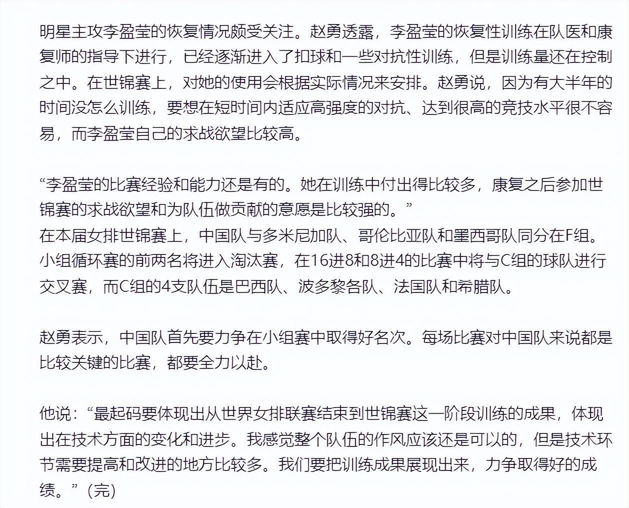 等的存在, 主攻