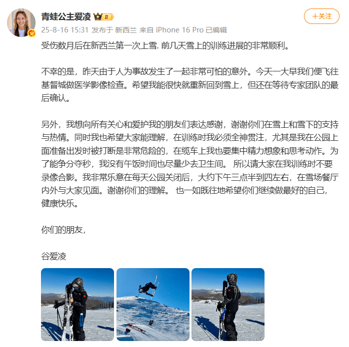 尔滨亚冬会, 此前