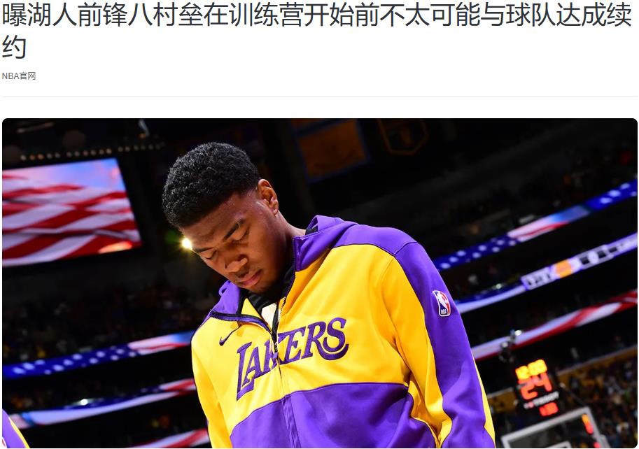inews, 营开始前不, 同位置效果