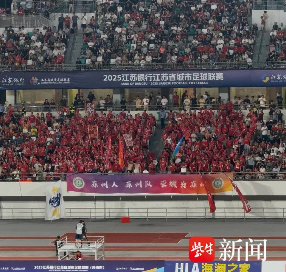 荷花是苏州, om, 苏式初体验